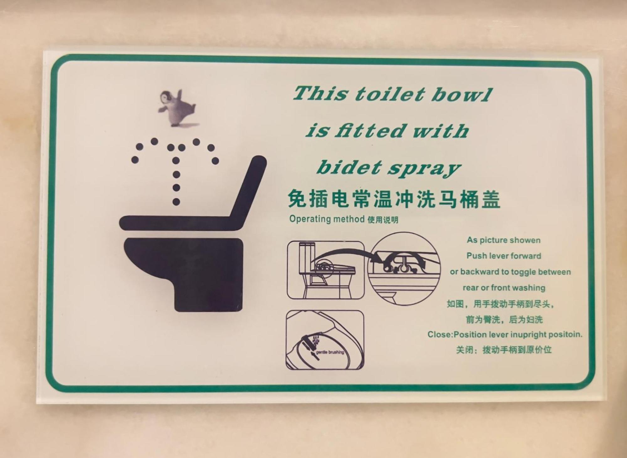万事发酒店