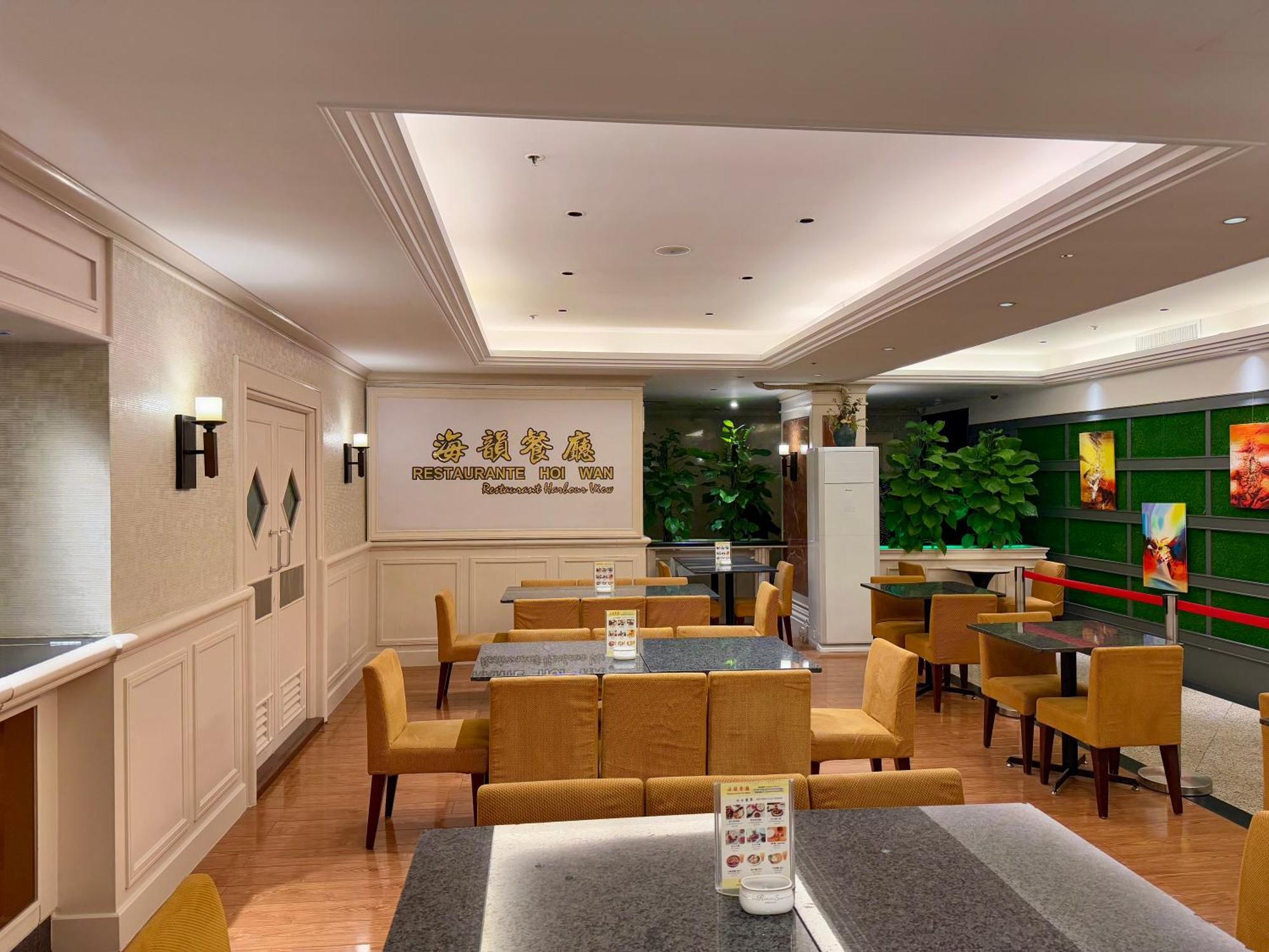 万事发酒店 酒店