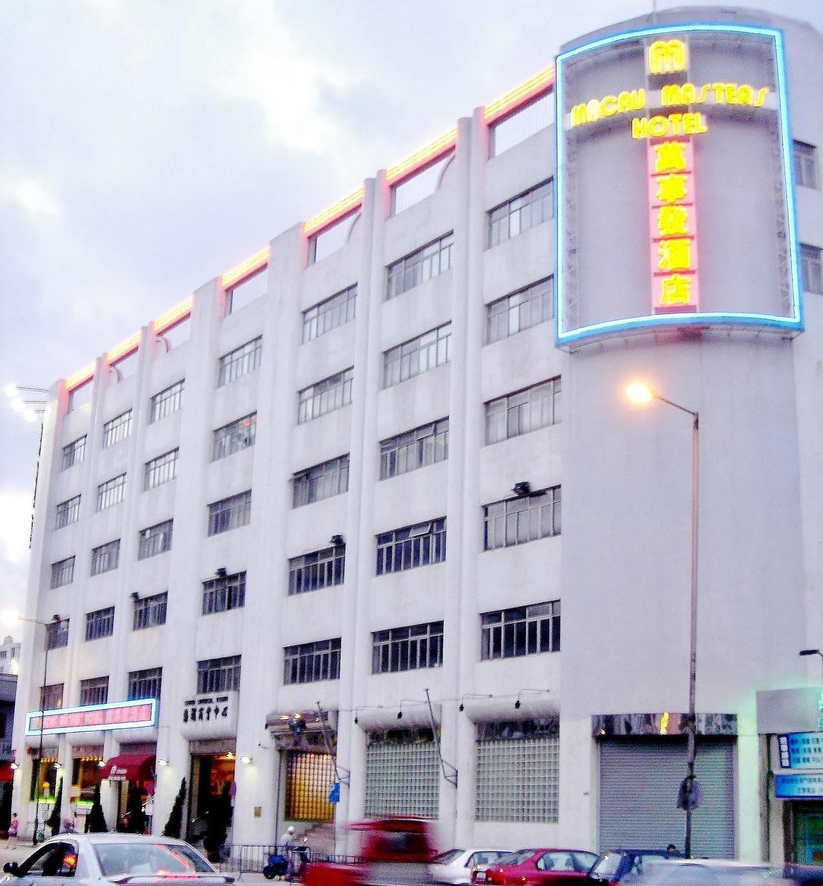 万事发酒店 酒店