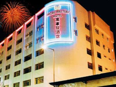 万事发酒店 酒店